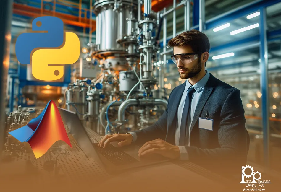 نرم افزار مدلسازی ریاضی